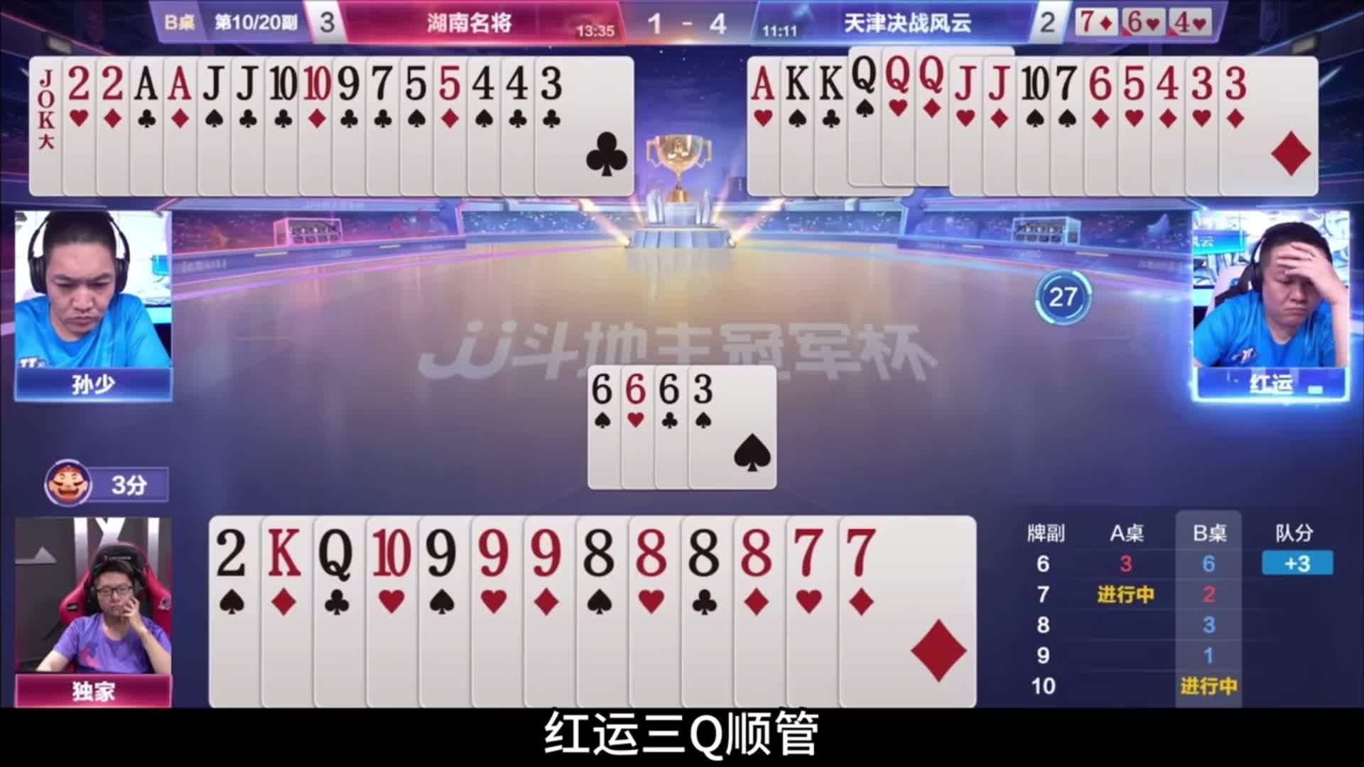 农民之间的默契配合