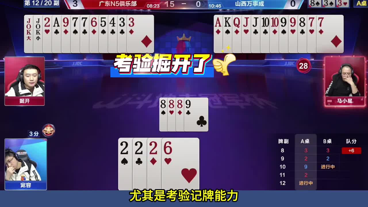 不记全牌打不出来