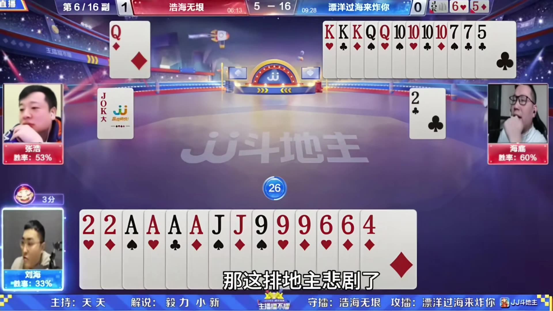 四个10真敢炸啊