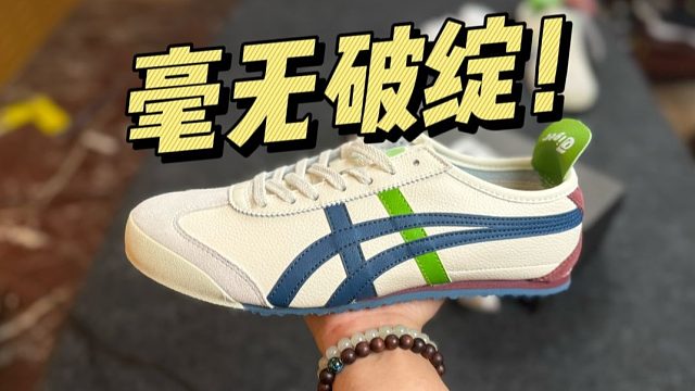 万万没想到！莆田顶级鬼冢虎，做工居然这么强？