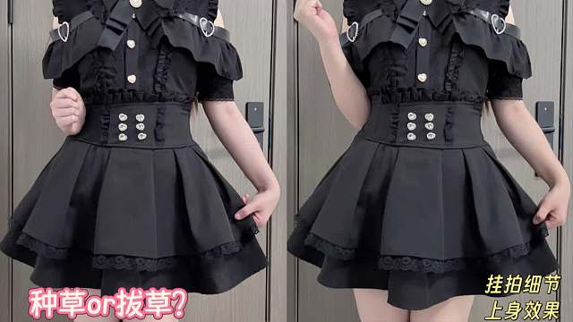 【测评】酒酿樱桃子甜心邂逅套装｜白菜价国牌地雷系量产型服饰