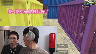 頭都被我吃了