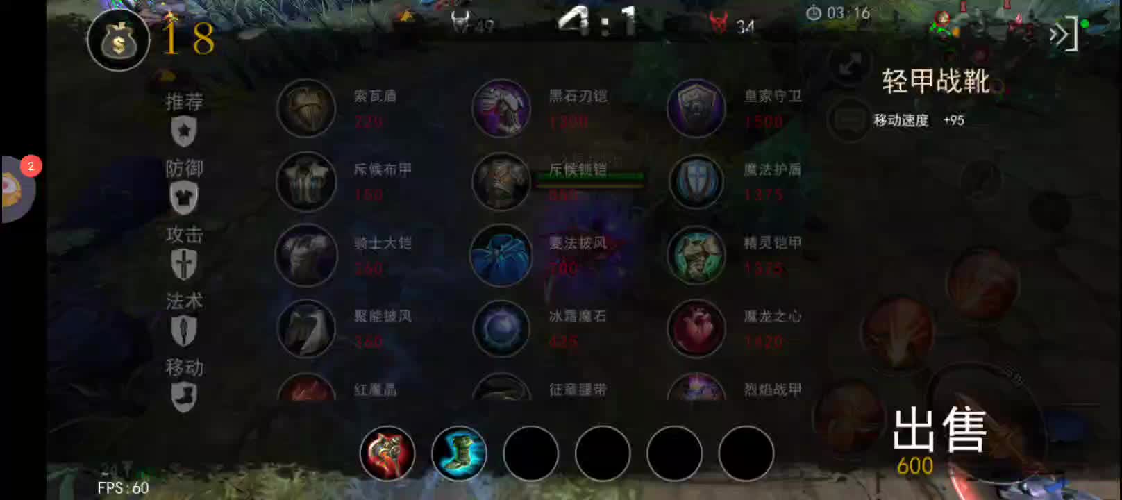 3v3片段1