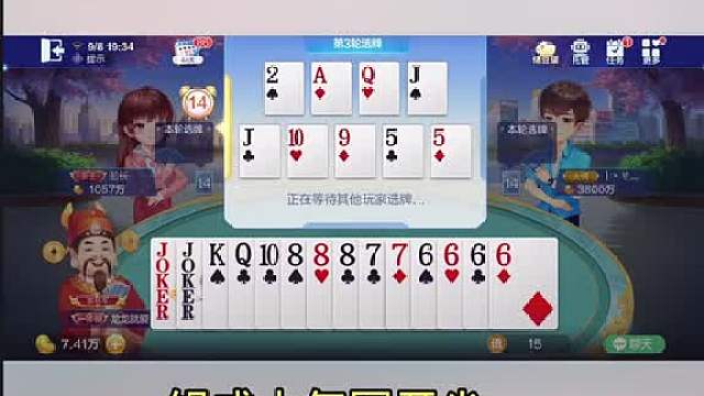 没见过这么顺的牌面！太整齐了