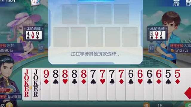 自选一手，小天牌，名牌硬刚！