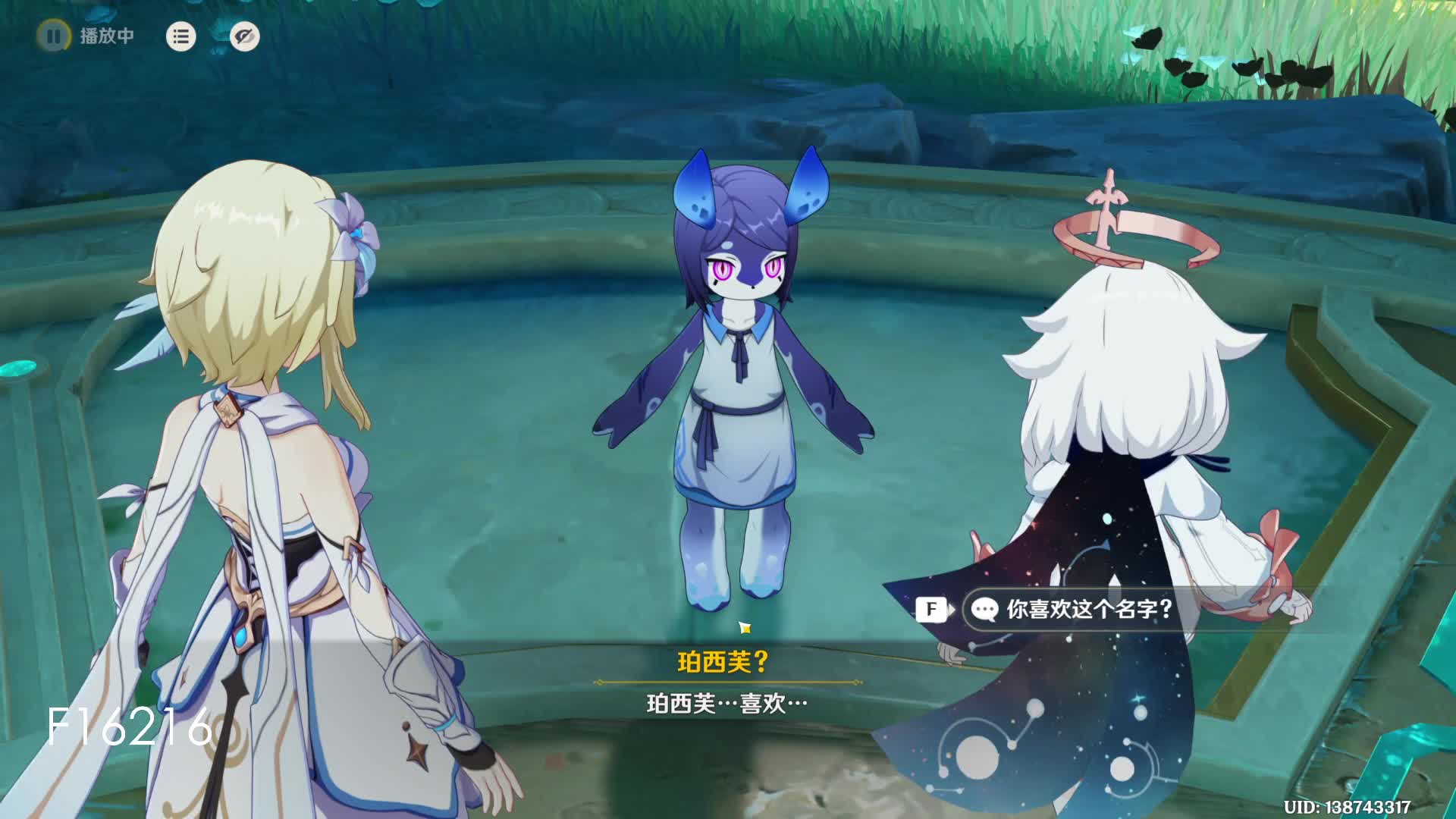 我是一颗小虎牙的直播间-片段6