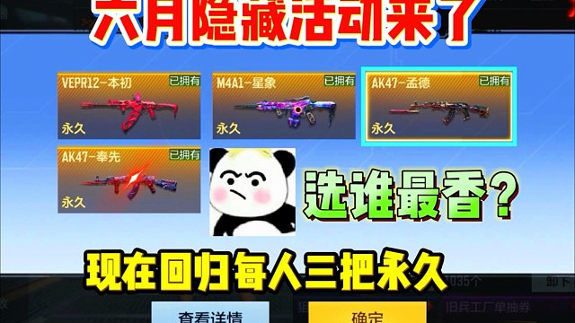 这张自选卡到底该怎么选呐！