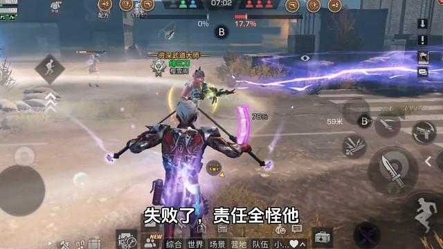 你们都笑他有勇无谋