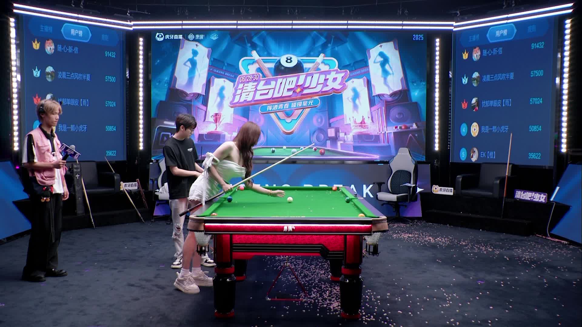 苏弟与女主播双人台球合集