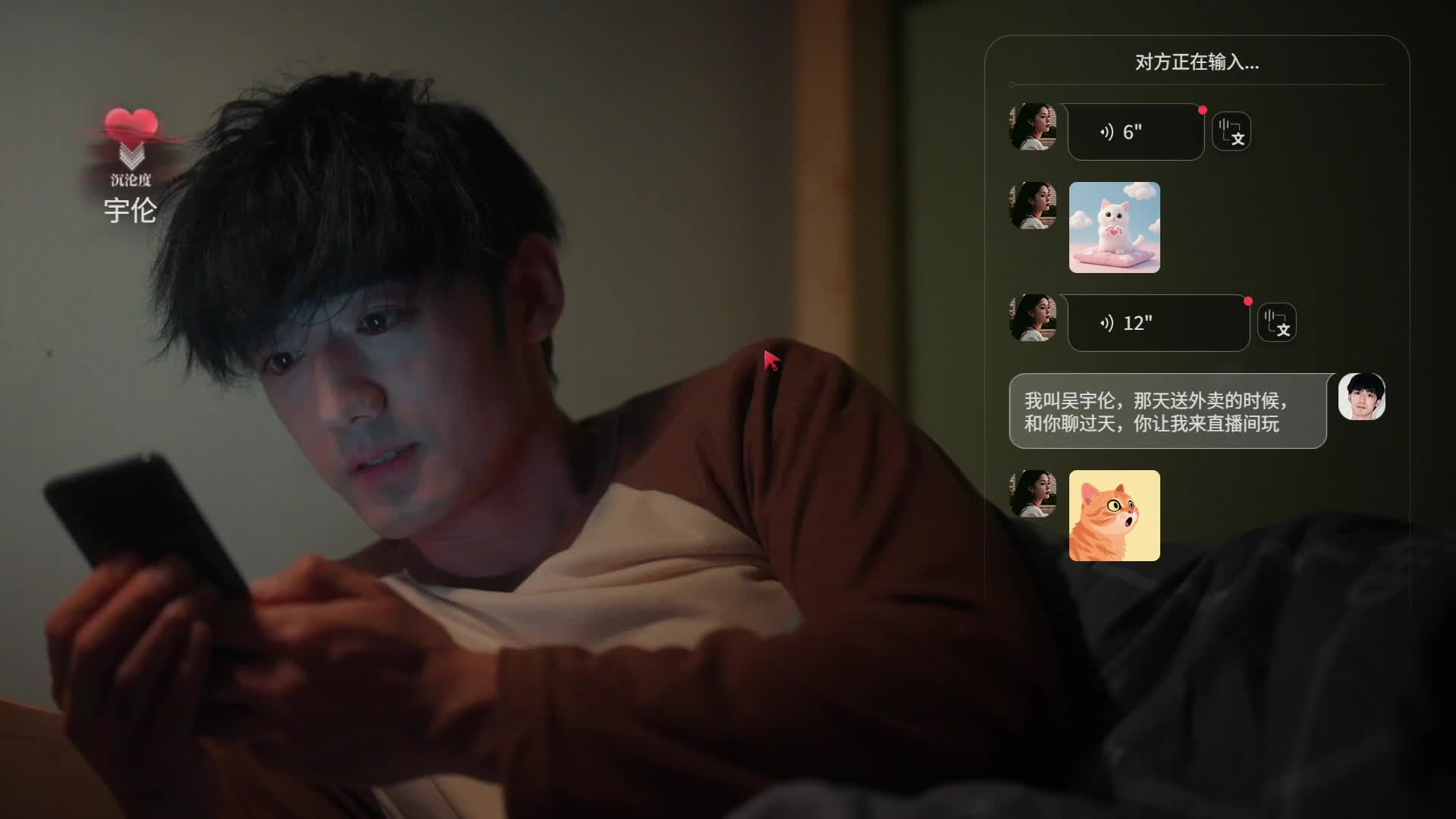 情感反诈，让我看看白月光有什么杀伤力！-片段1