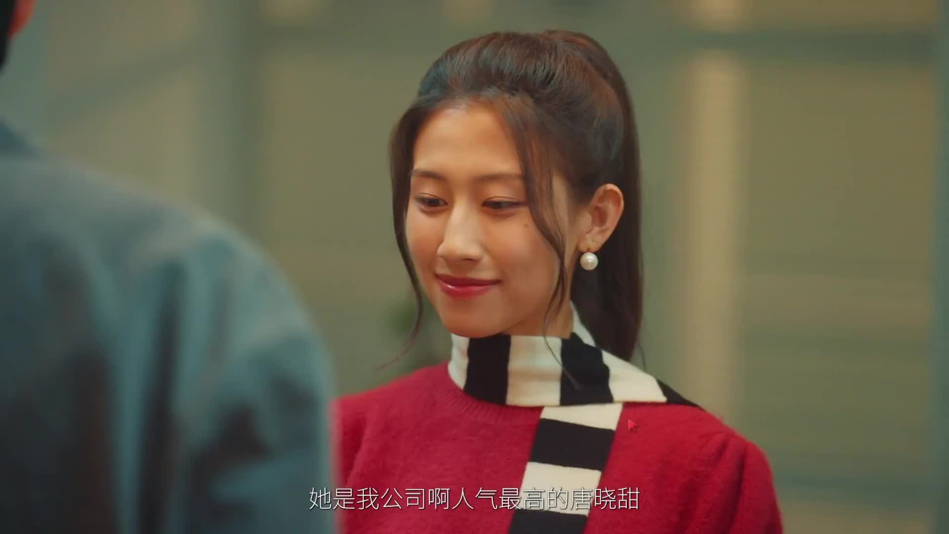 情感反诈，让我看看白月光有什么杀伤力！-片段2