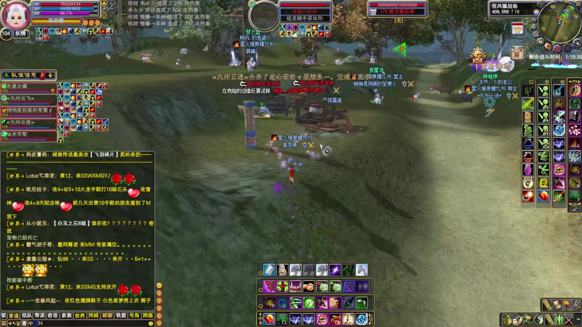 2025-06-28 祖龙进攻九州