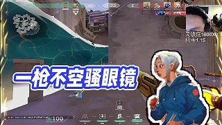【EDGZmjjKK康康】一槍不空騷眼鏡