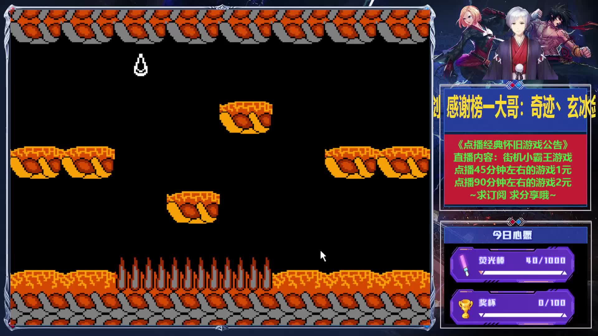 经典怀旧游戏合集片段1