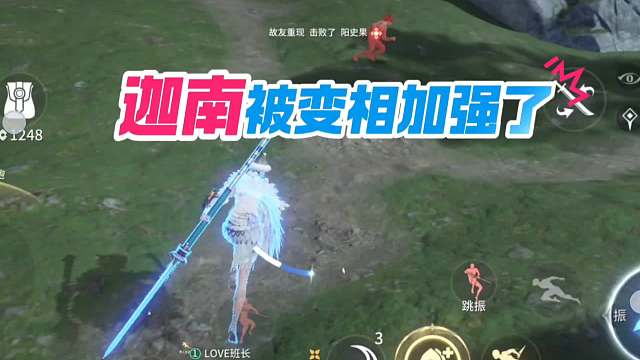 周年庆英雄调整迦南被变相加强