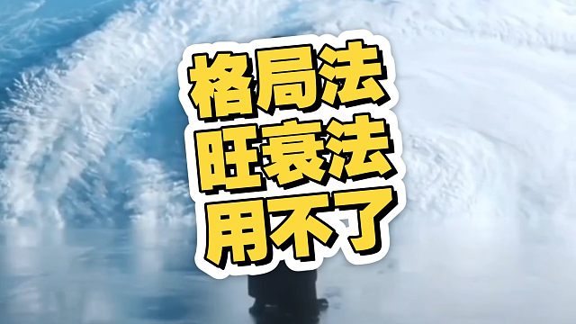 那些不被记载的法门