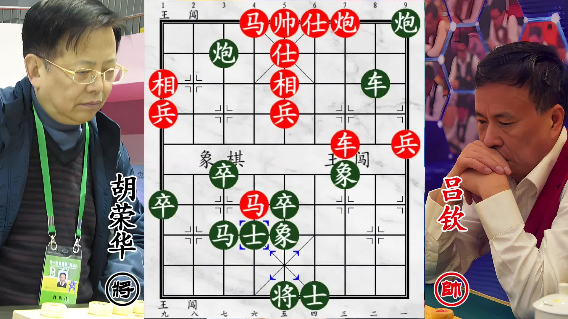 钓鱼马失效？胡荣华以柔克刚，步步紧逼蚕食吕钦棋局命脉