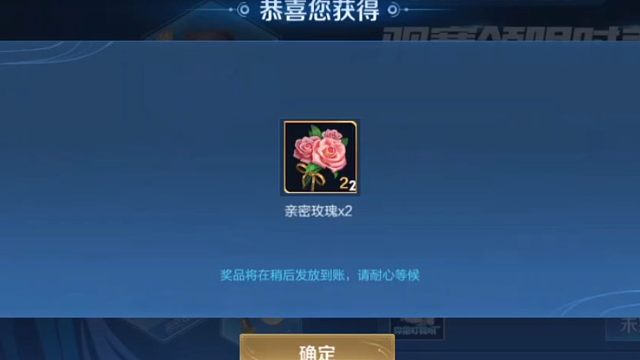 嘿嘿，这个观赛任务我观赛到第二天了，拿到两朵花花啦