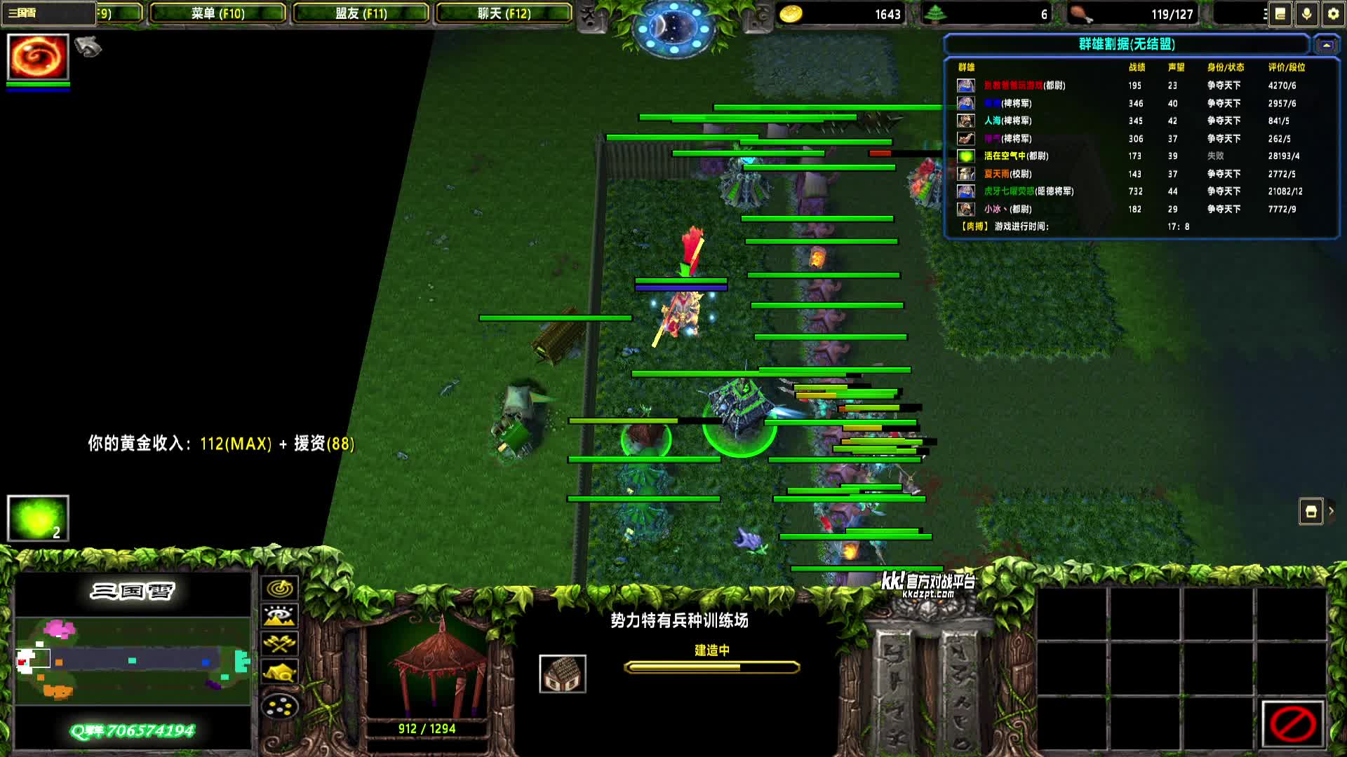 2025-06-28 20-37-04 曹魏