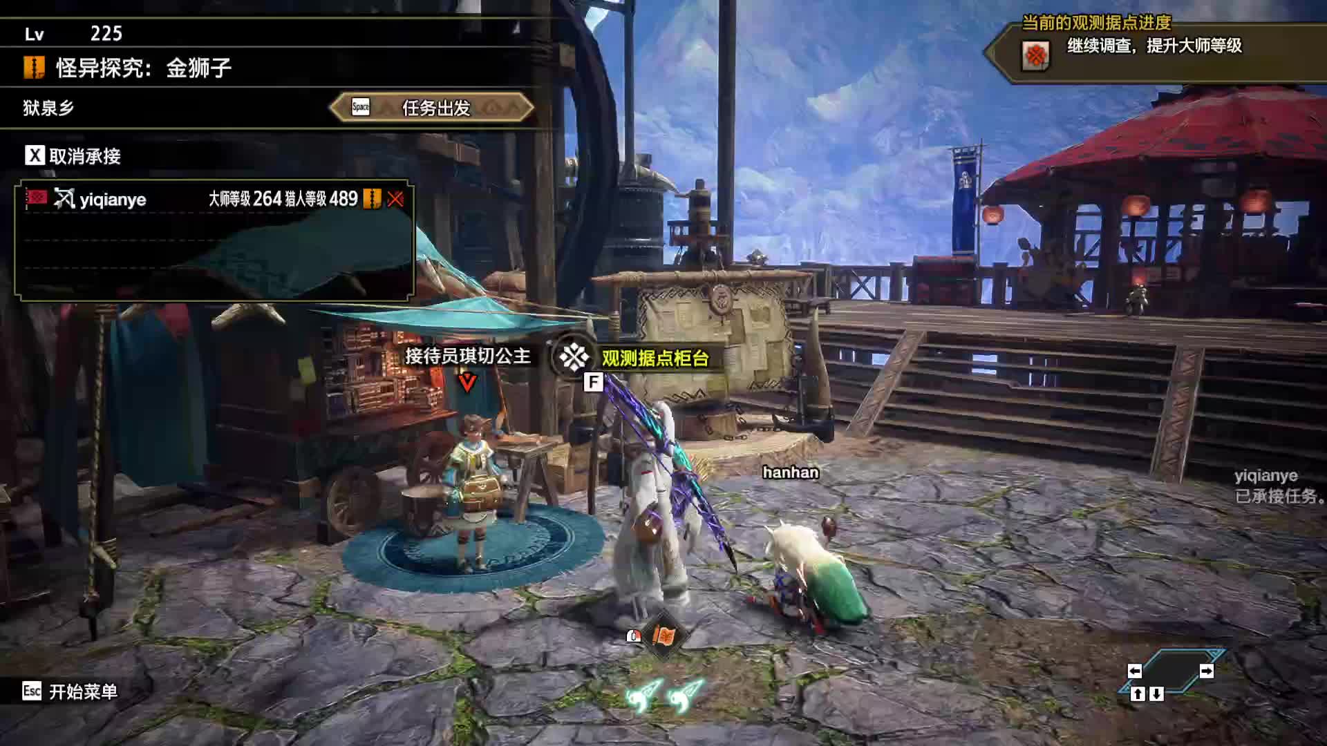 重生之我在怪猎被怪物猎人-片段2