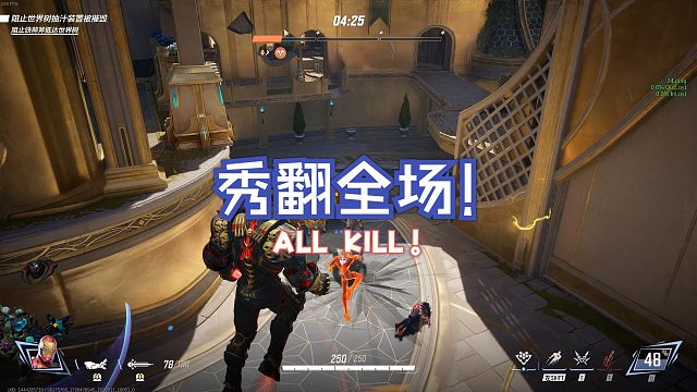 【漫威争锋】S2.5赛季 Maleos的随心实况 第九期