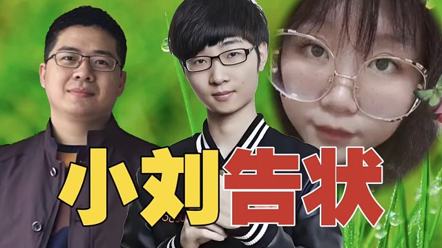 Axx：小刘跟我告状，说鲷哥阴阳我，总玩下水道英雄!Zhou：没有吧？我说你玩轮椅呀，小刘的话你也信