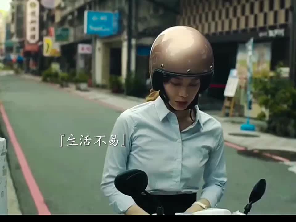 妈妈为了工作忽略女儿，等后悔已太晚