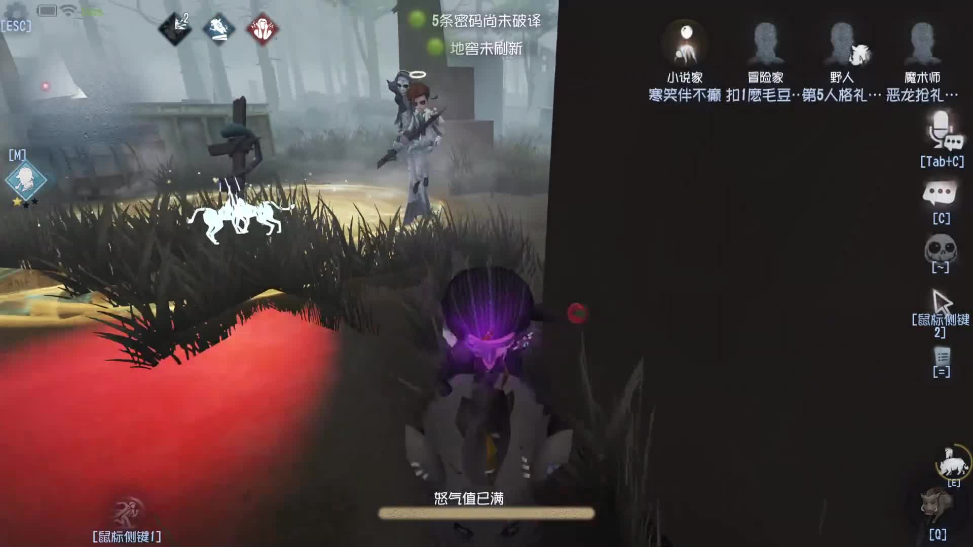 第五人格2025.6.29