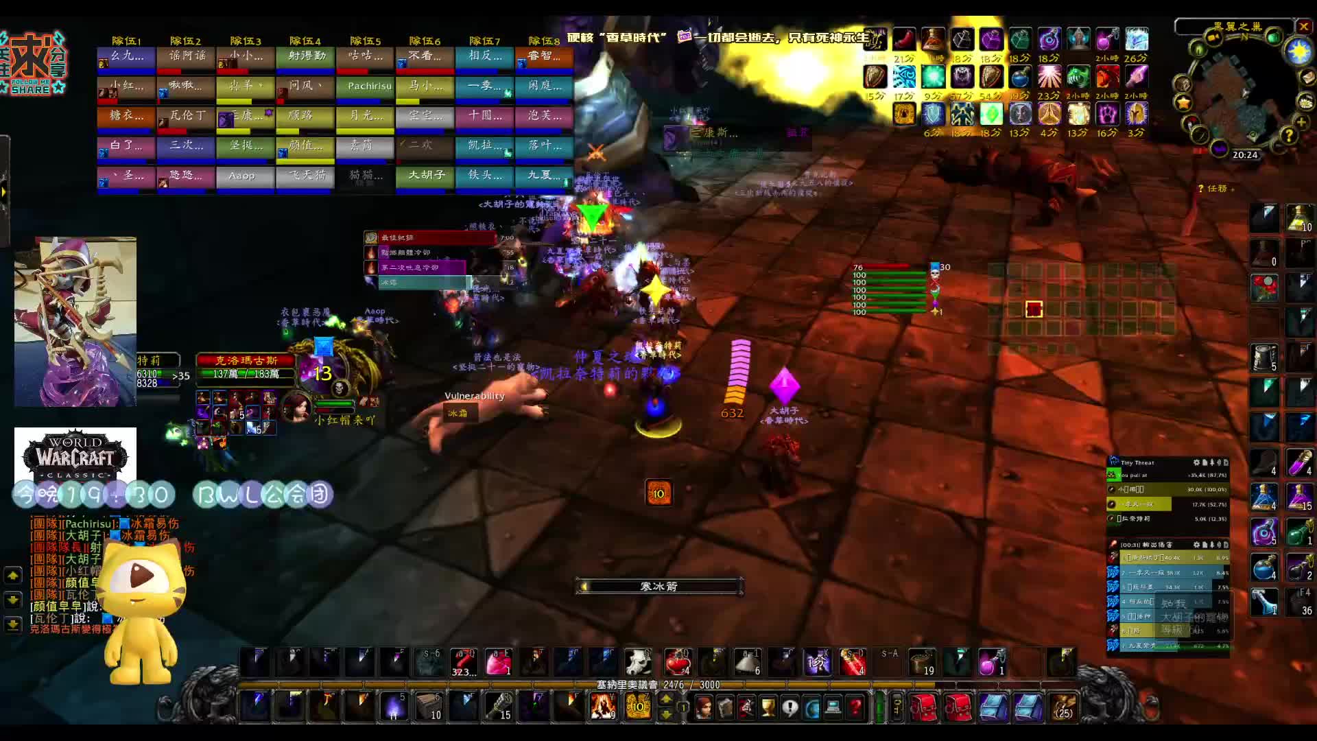 暴雪玩家法师爱好者魔兽国服硬核模式-黑翼⑦狗看仇恨打易伤小红帽真牛