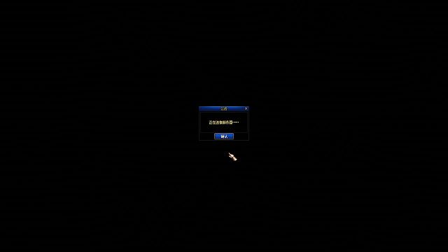 DNF每日，在坚持坚持-片段2