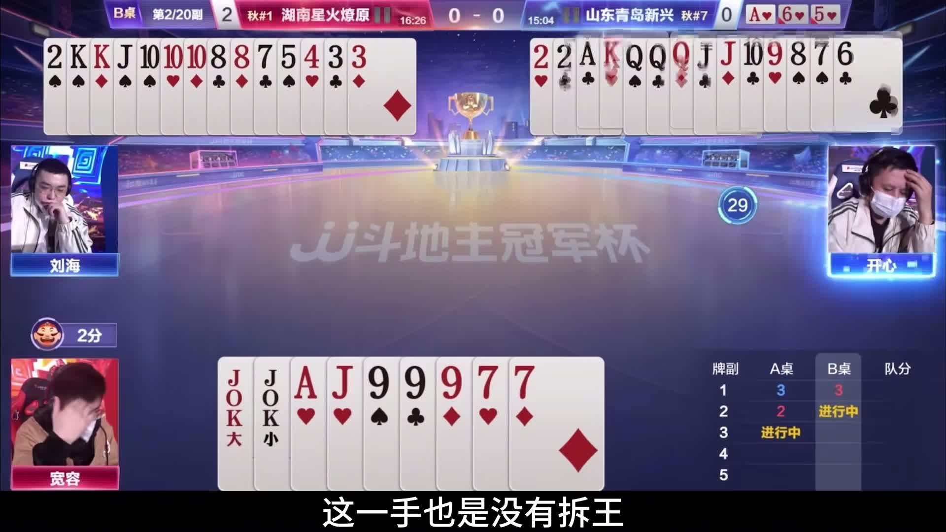 宽容的地主能力太强了