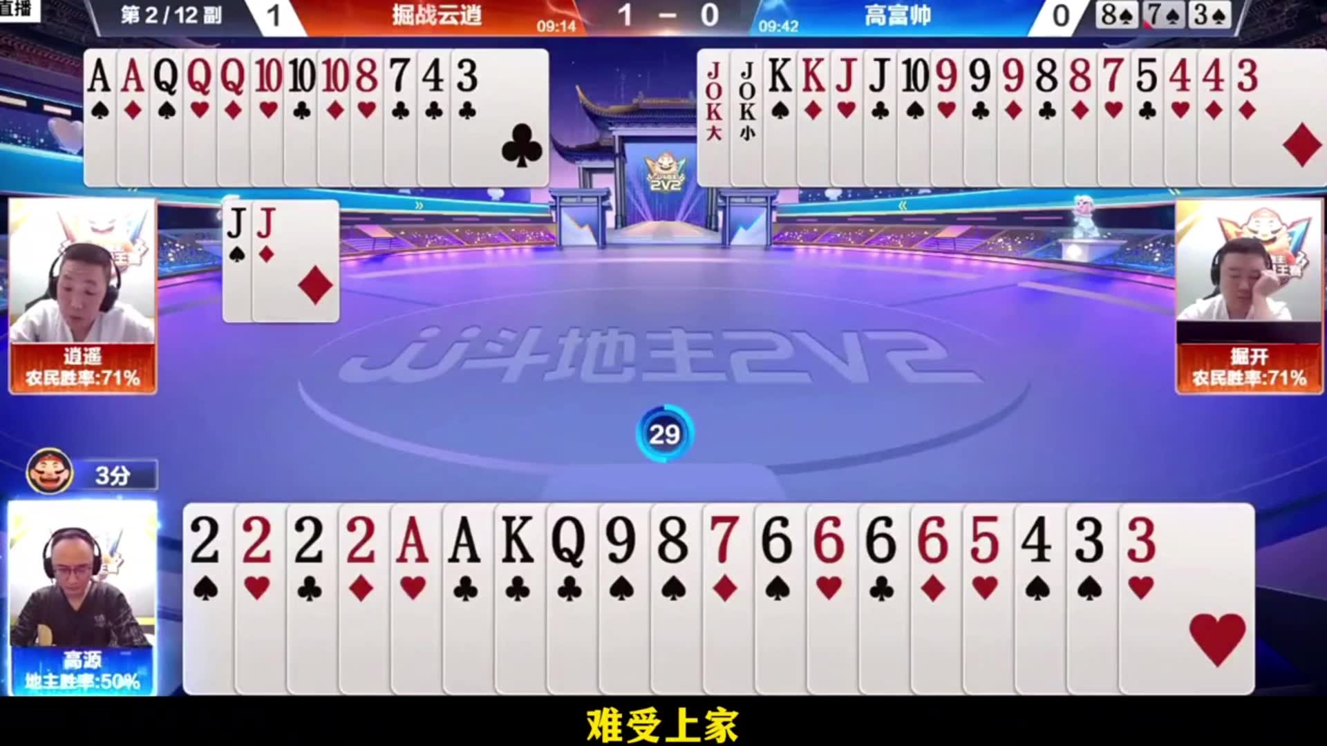 铁面无私掘大头，队长见了也得抖一抖