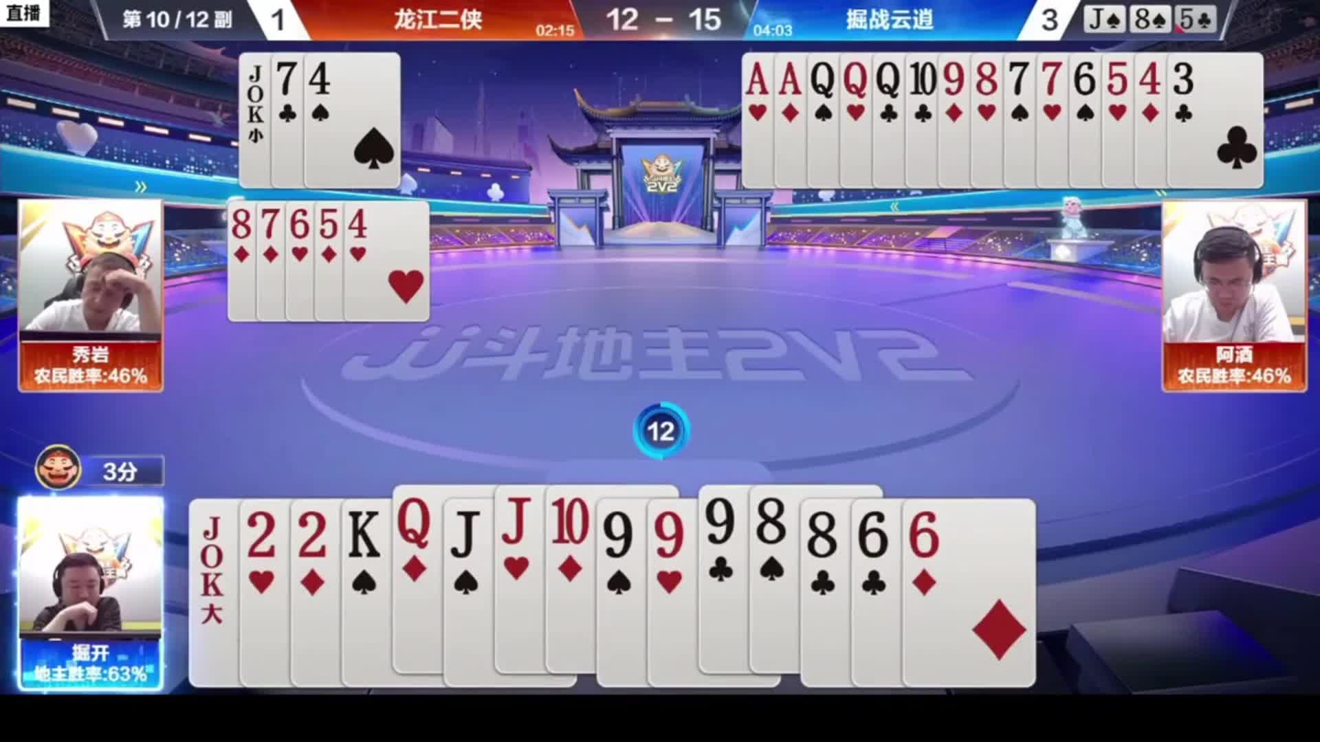 高手对决，容不得半点失误