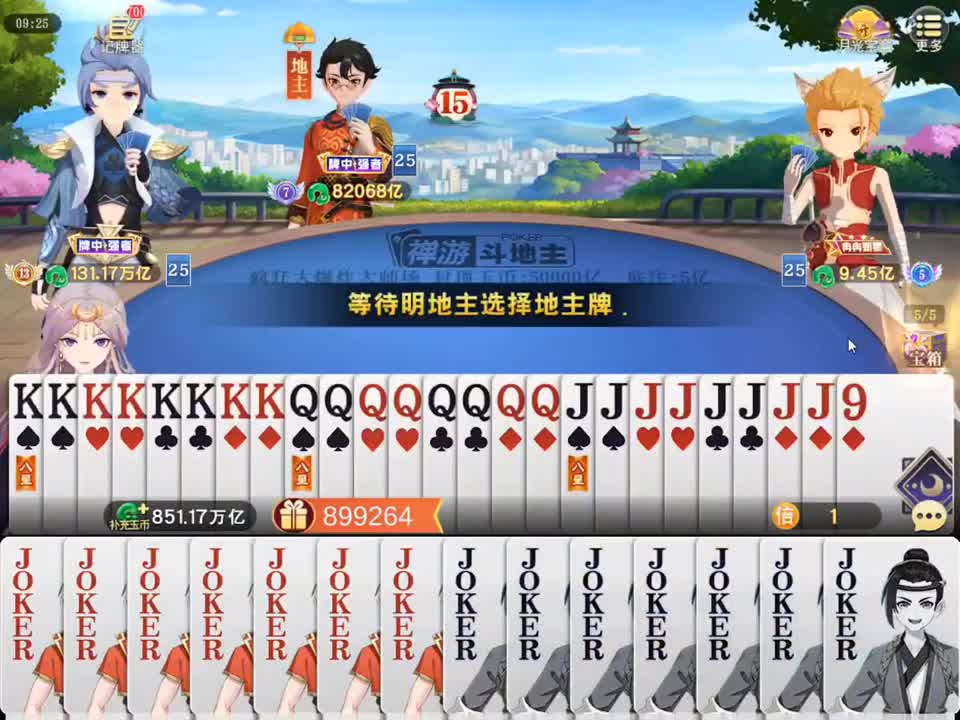 昨晚给发牌员送了两瓶飞天茅台，今天直接飘了