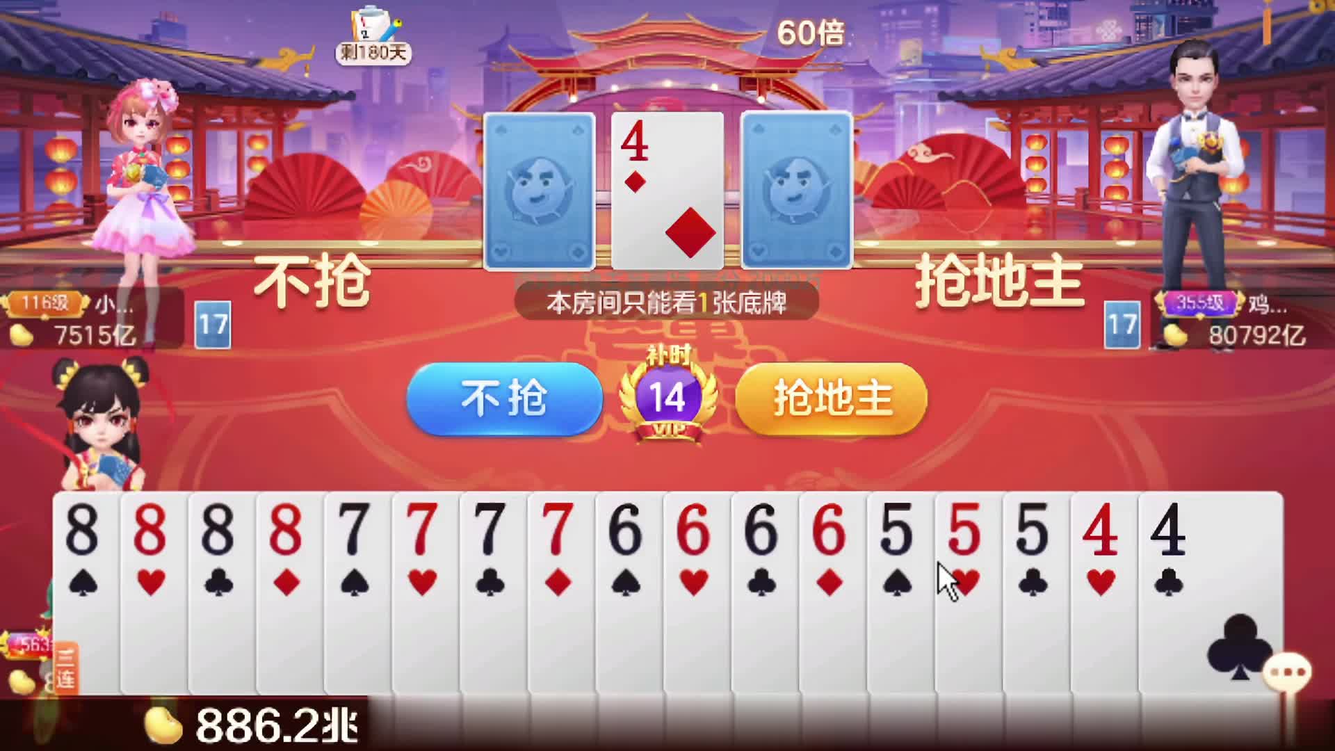 抓小鸡，拔鸡毛，烤鸡翅