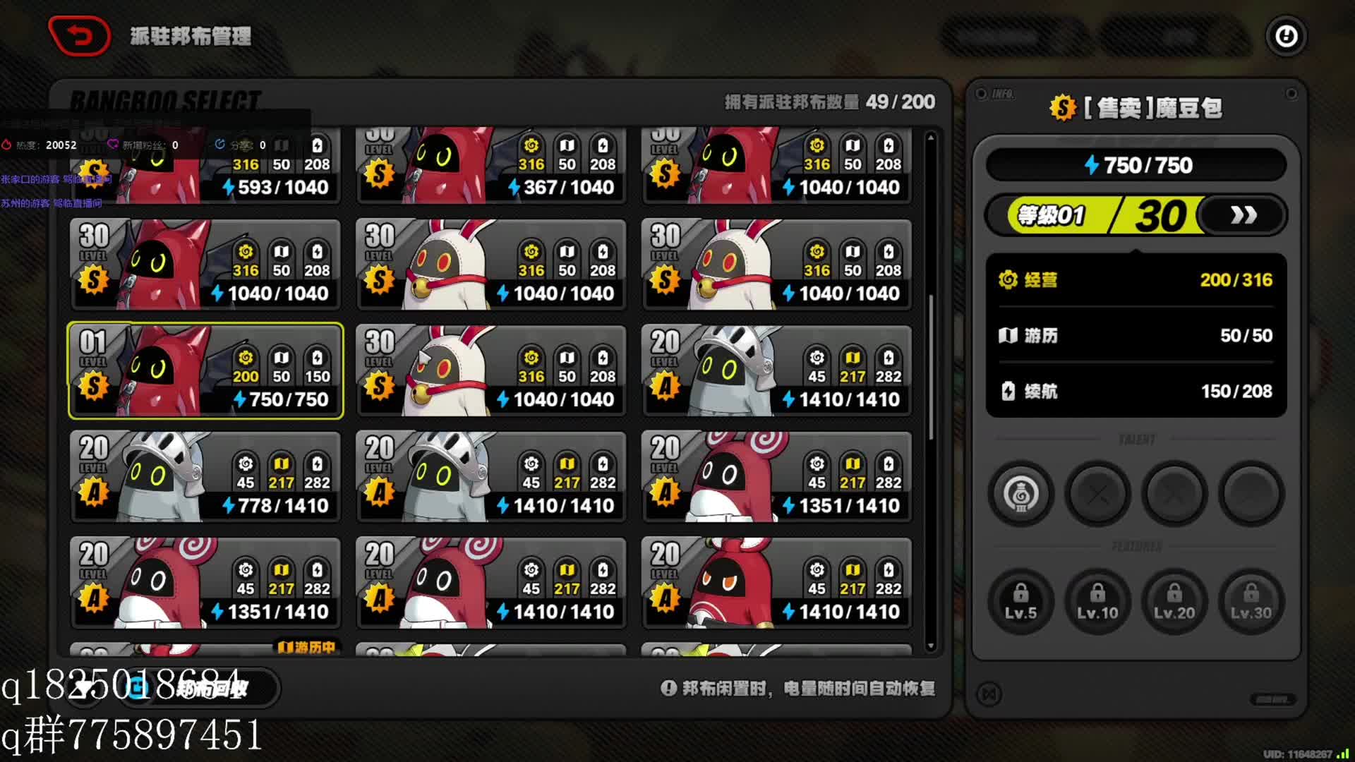 《绝区零》在得知还有至少两个大版本后尝试攒卯兔满命的第三十三天。