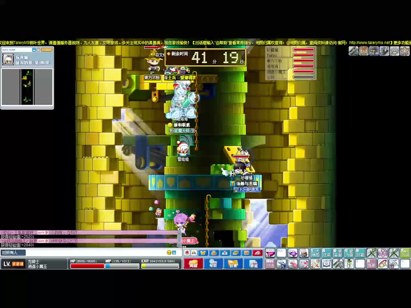 教你如何做101任务