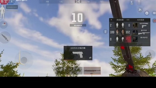 暗区突围，好玩游戏推荐。7