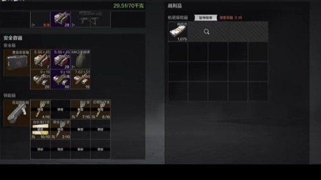 暗区突围，好玩精彩分享游戏。。10