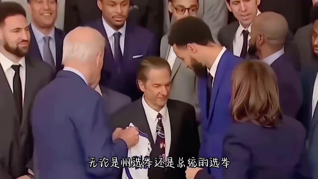 库里竞选总统这事儿靠谱不？还真别说，库里真有机会当总统