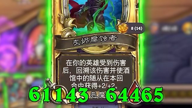 你说你手动造出6w身材的恶魔？