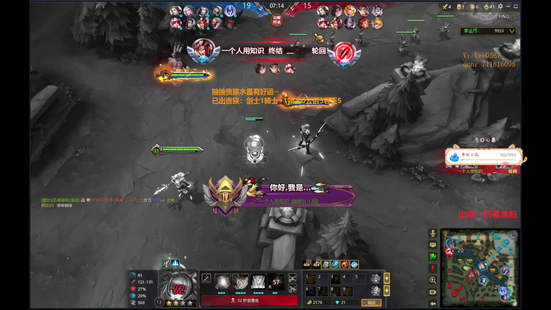 风暴觉醒火舞歌灵拿MVP