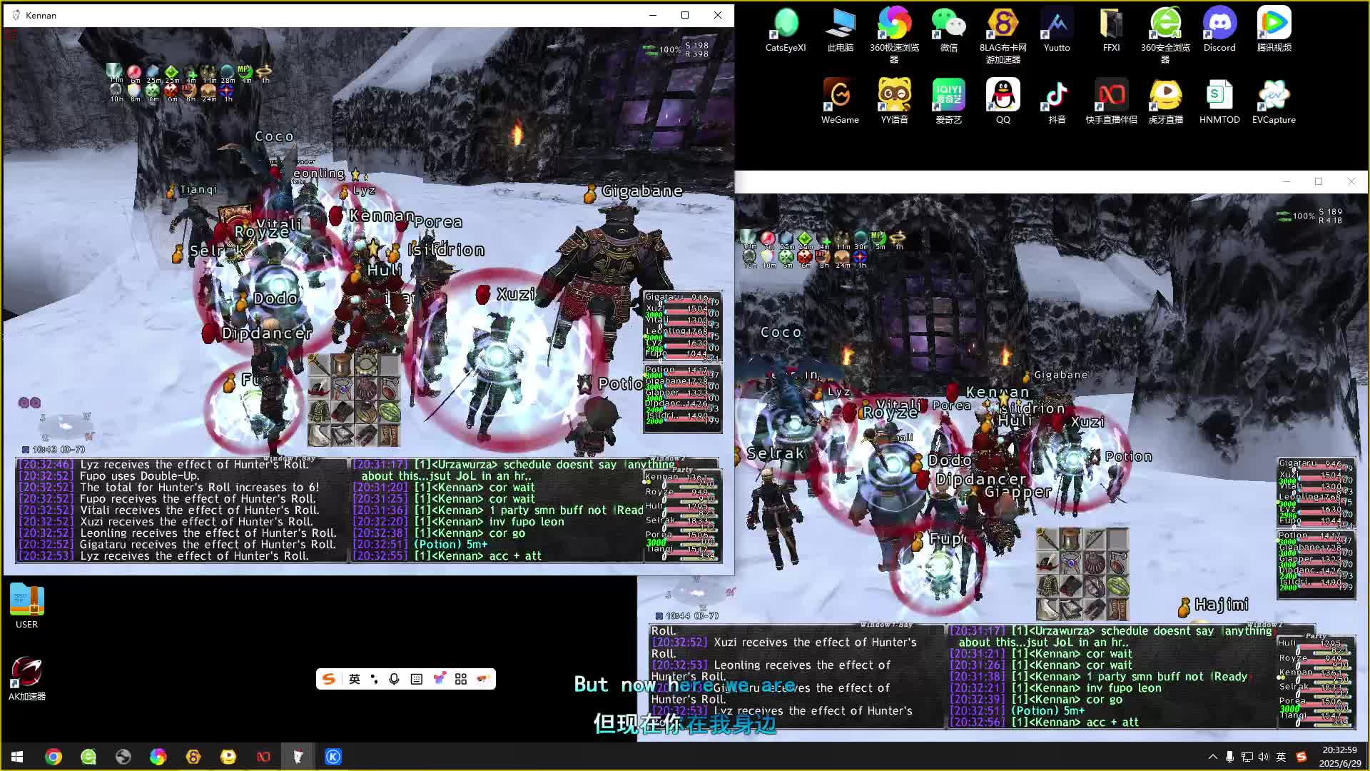 FFXI 最终幻想11-ADL