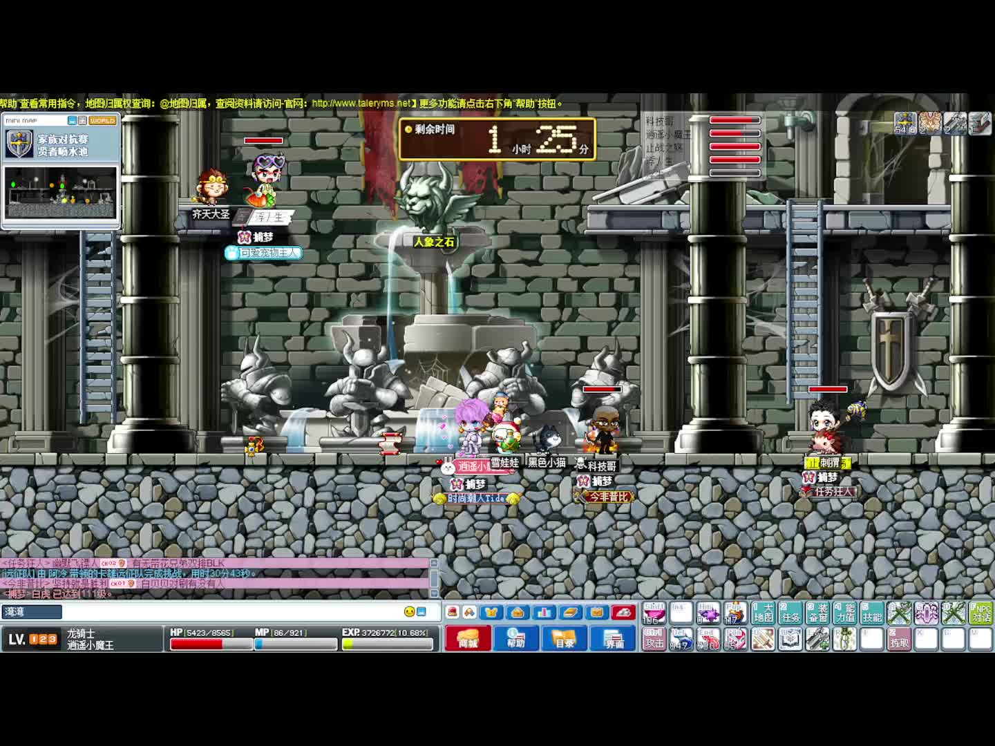 家族副本5人组通关