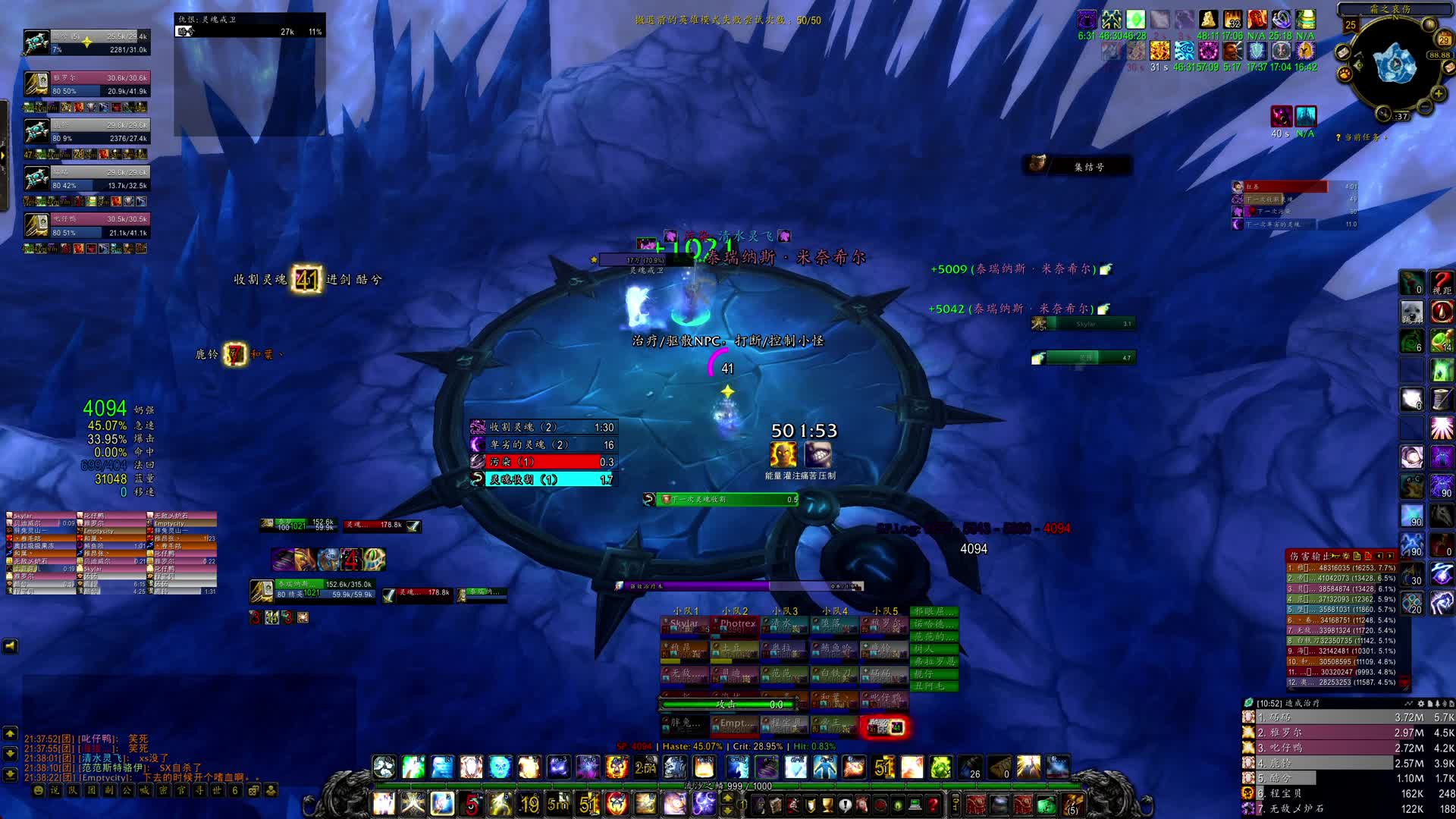 先天zuolao圣体-片段1