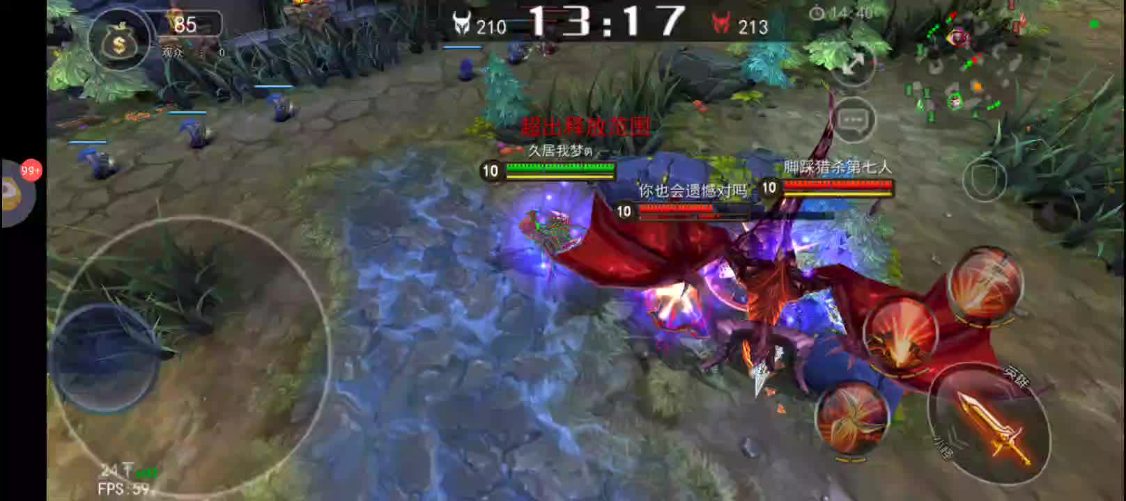 3v3，不玩查尔斯了片段1