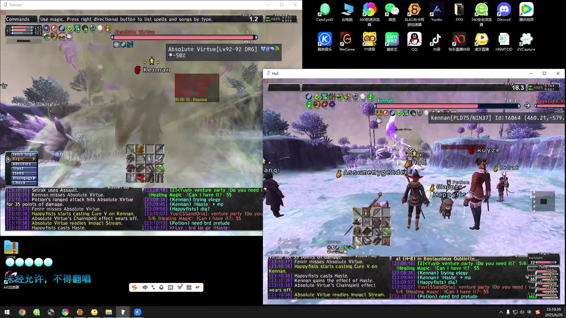 FFXI 最终幻想11- AV 