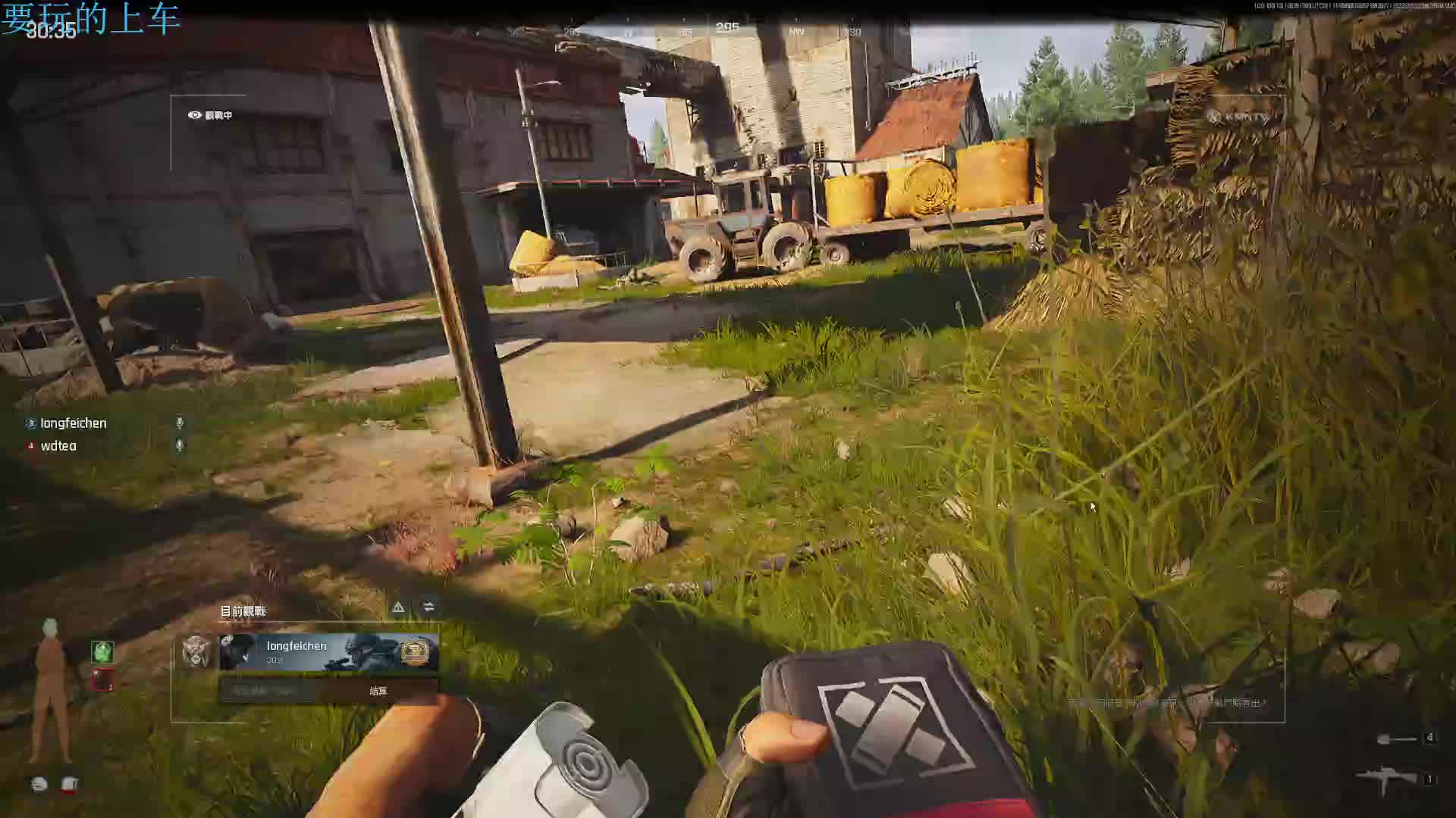 国际服猛攻-片段1