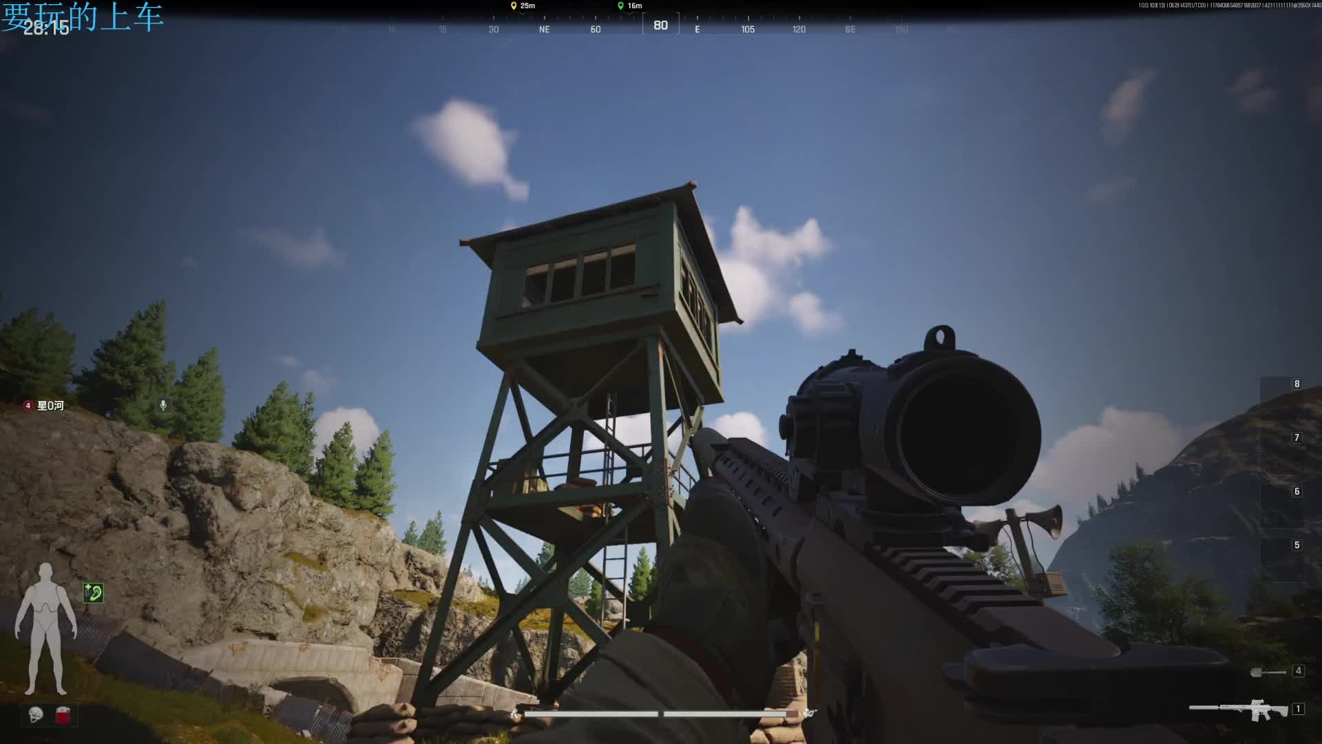 国际服猛攻-片段2