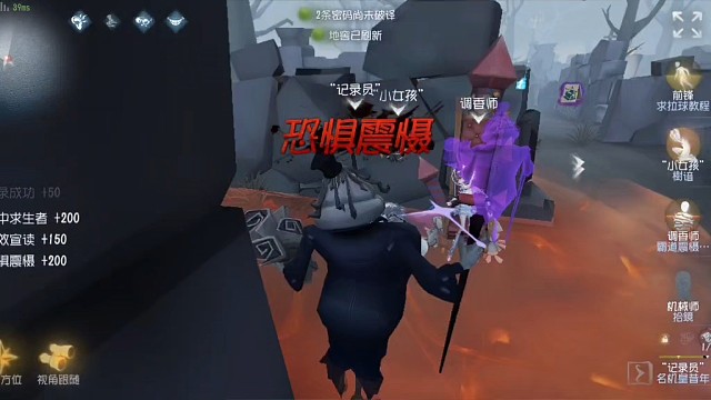 欧利蒂斯庄园大厨风范